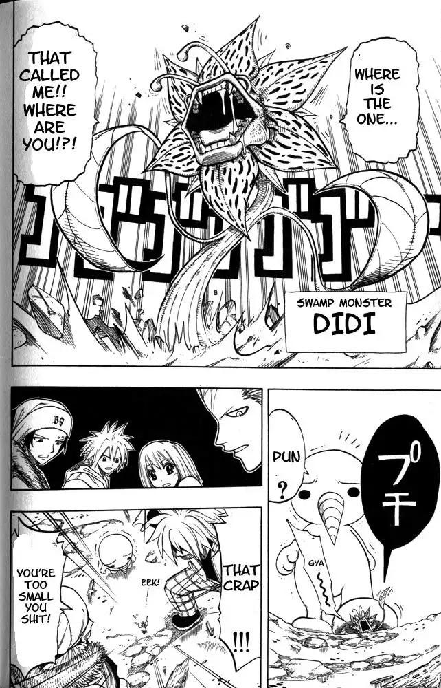 Rave Master Chapter 97 12